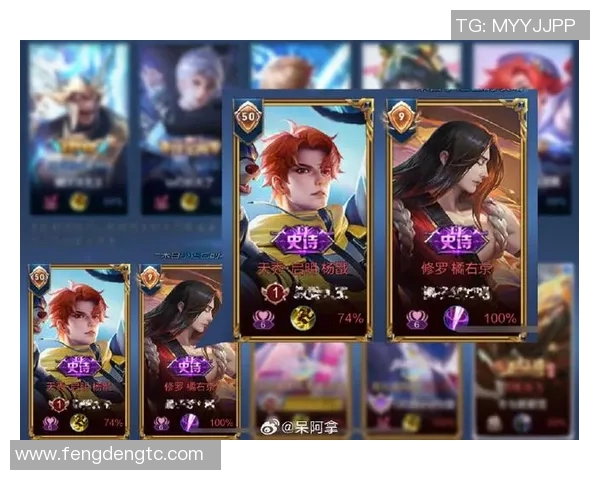 王者荣耀S15赛季EDG战队灵活性分析与战术探讨 王者荣耀S15赛季EDG战队灵活性分析与战术探讨