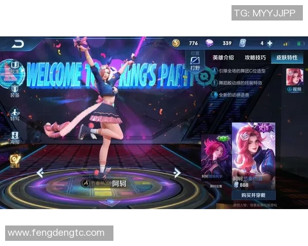 王者荣耀S15赛季RNG焦点选手个人能力深度分析与探讨