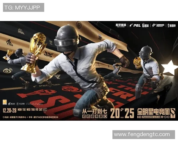 2026电竞新闻和平精英巨献探秘V5灵活性与战术创新的完美结合